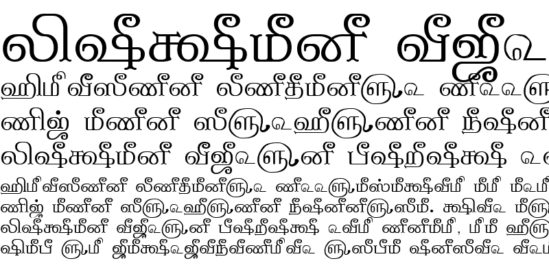 Sample of TAM-Tamil043 Normal