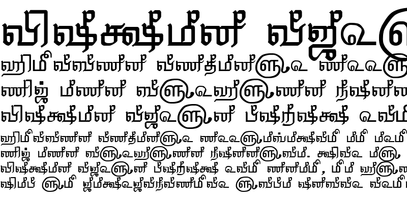 Sample of TAM-Tamil044