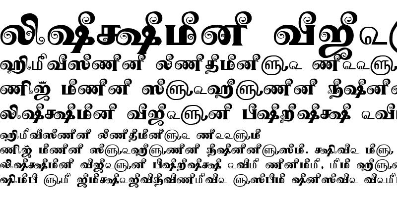 Sample of TAM-Tamil049