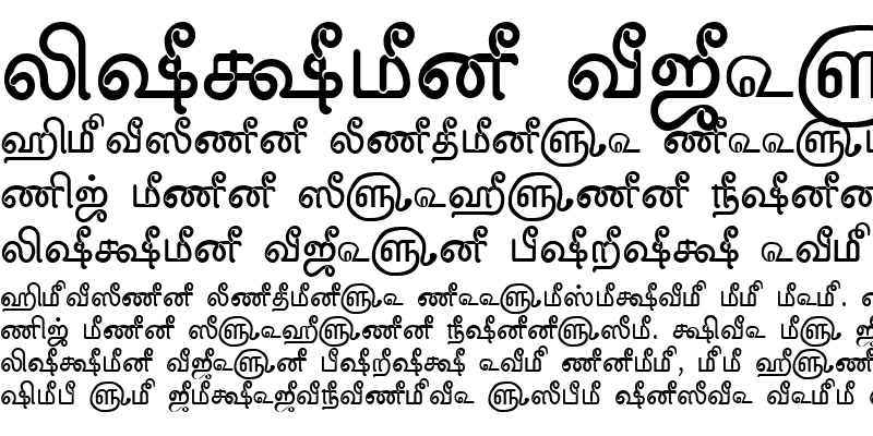 Download TAM-Tamil050 Normal : Download For Free, View Sample Text ...