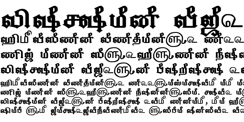 Sample of TAM-Tamil056