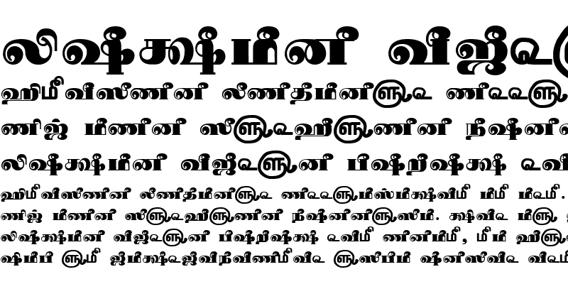 Sample of TAM-Tamil057