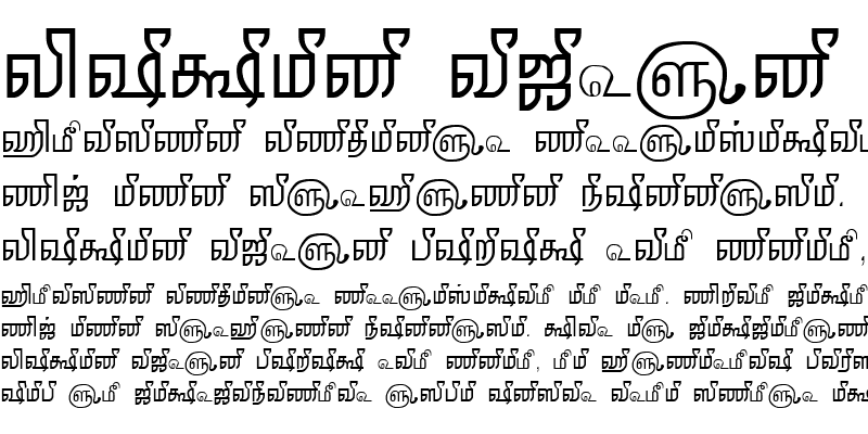 Sample of TAM-Tamil058