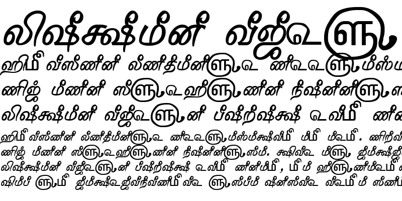 Sample of TAM-Tamil062