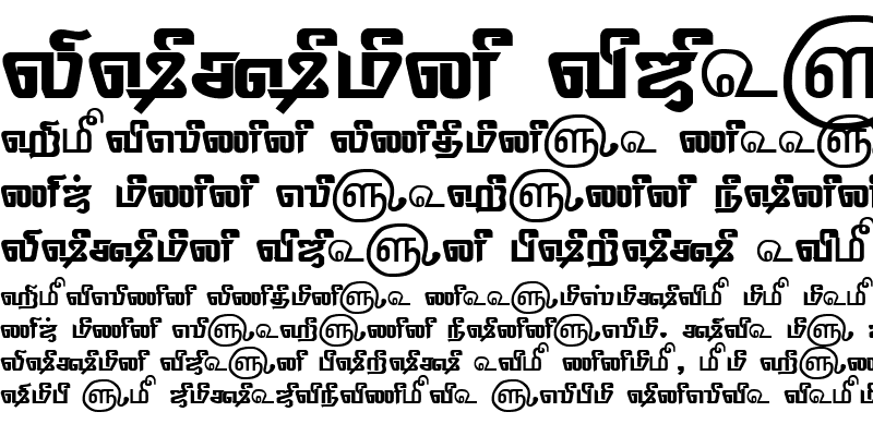Download TAM-Tamil063 Font : Download For Free, View Sample Text ...