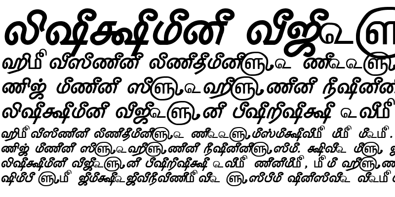 TAM-Tamil073 Font : Download For Free, View Sample Text, Rating And ...