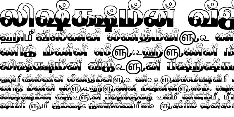 TAM-Tamil075 Font : Download For Free, View Sample Text, Rating And ...