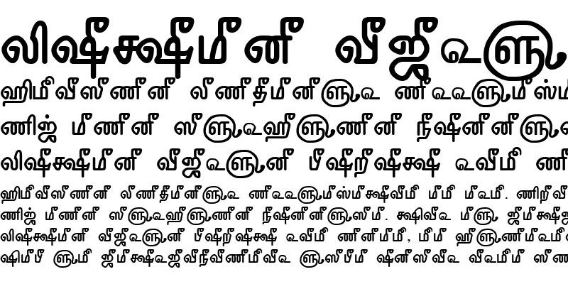 Download TAM-Tamil076 Normal : Download For Free, View Sample Text ...