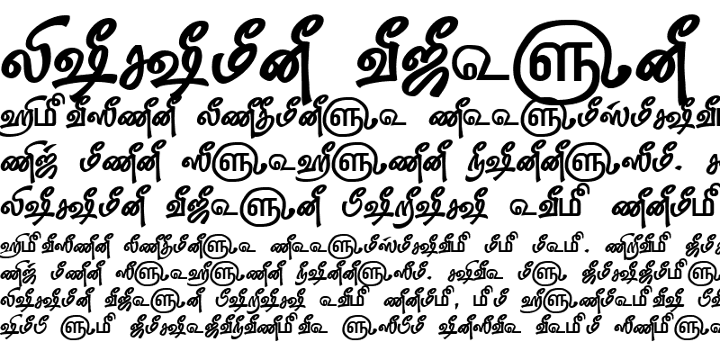 Sample of TAM-Tamil083