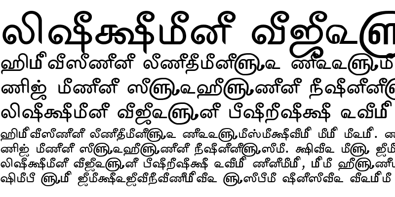 Sample of TAM-Tamil085