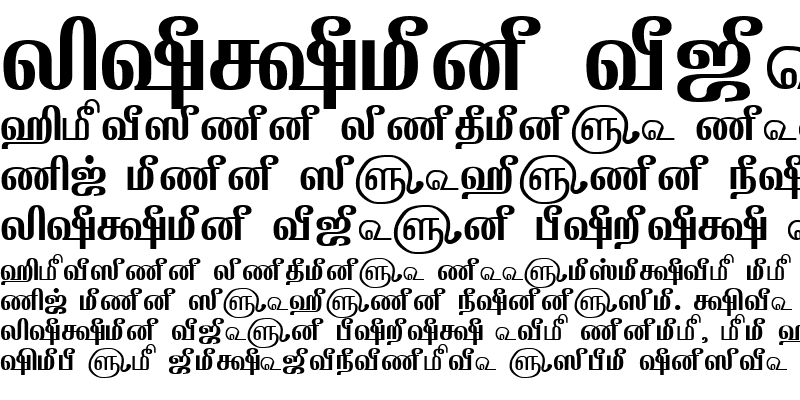 Sample of TAM-Tamil086