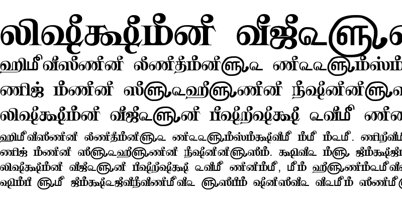 Sample of TAM-Tamil095