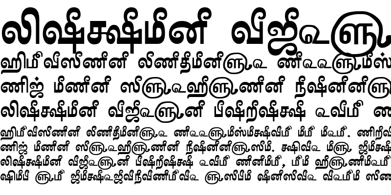 Sample of TAM-Tamil097