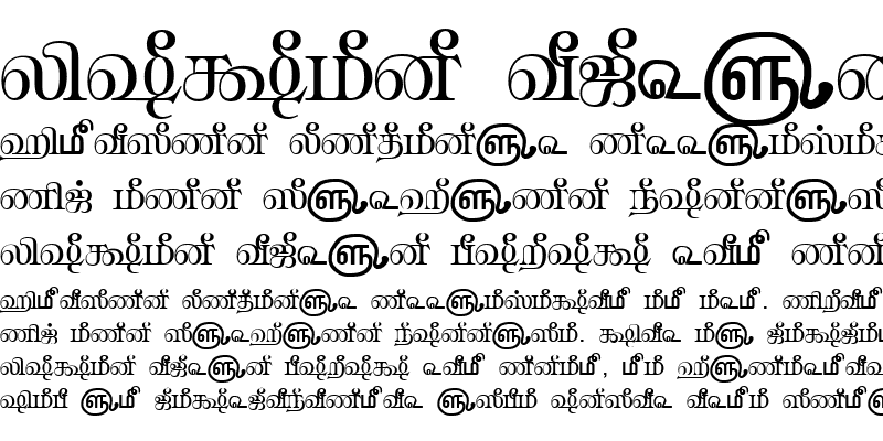 Sample of TAM-Tamil099