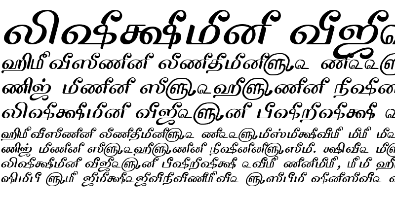 Sample of TAM-Tamil103