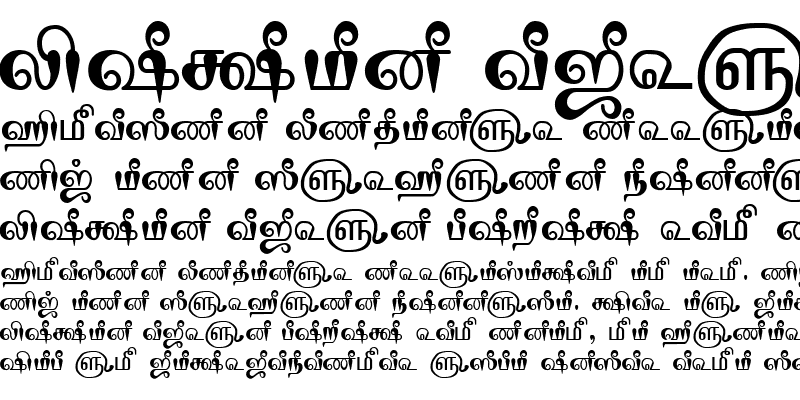 Sample of TAM-Tamil107