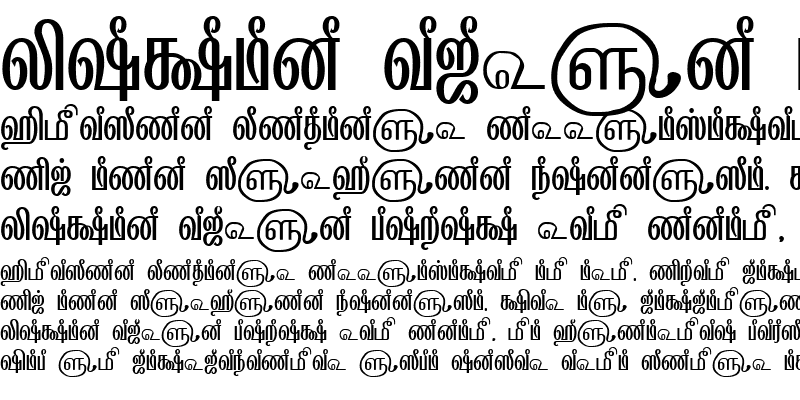 Sample of TAM-Tamil111