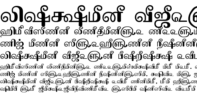Sample of TAM-Tamil113
