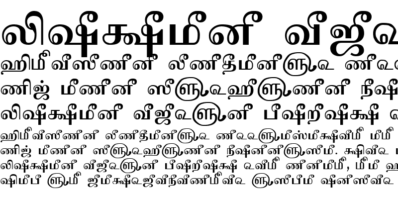 Sample of TAM-Tamil115