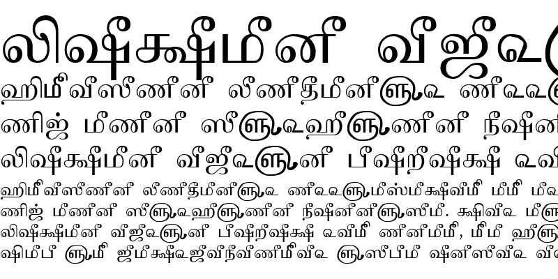 Sample of TAM-Tamil116