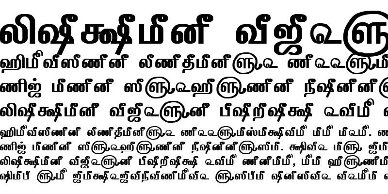 Sample of TAM-Tamil119