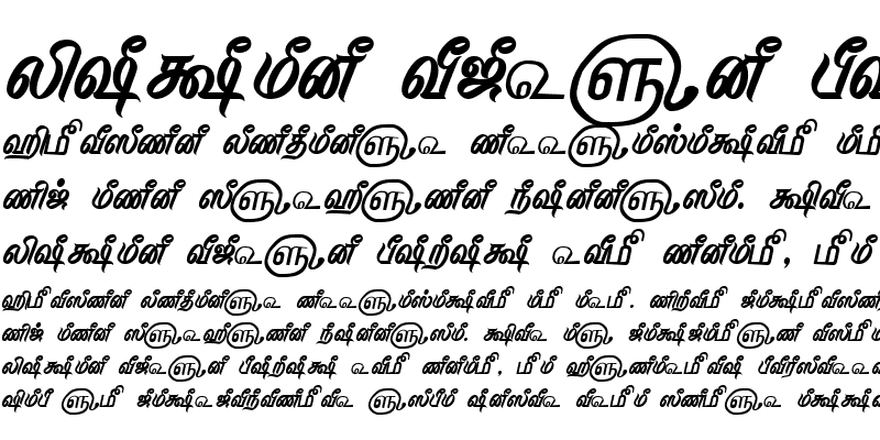 Sample of TAM-Tamil122