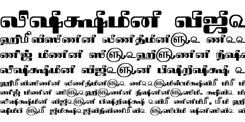 Sample of TAM-Tamil127 Normal