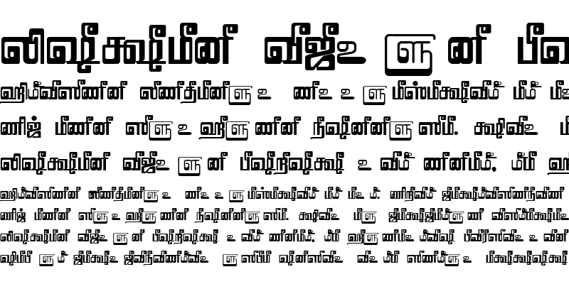 Sample of TAM-Tamil128 Normal