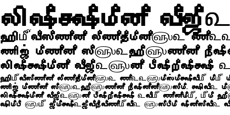 Sample of TAM-Tamil141