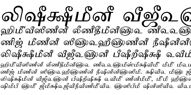 Sample of TAM-Tamil145