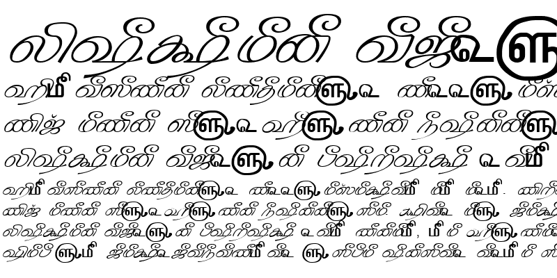 Download Tamil Fonts Download Zip