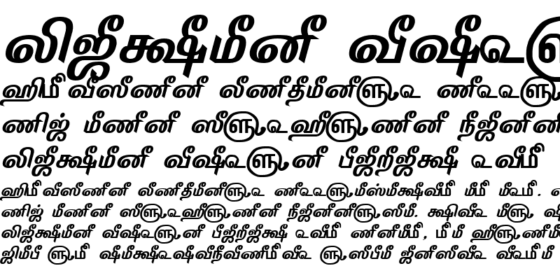 Sample of TAM-Tamil167