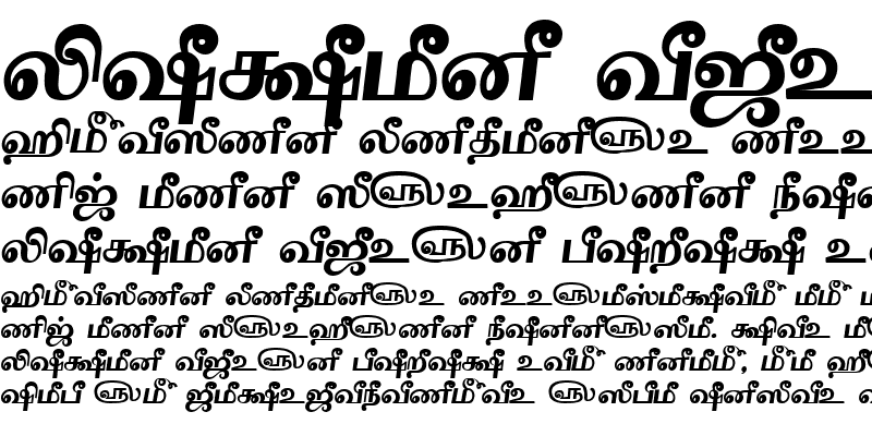 Sample of Tam-Tamil185