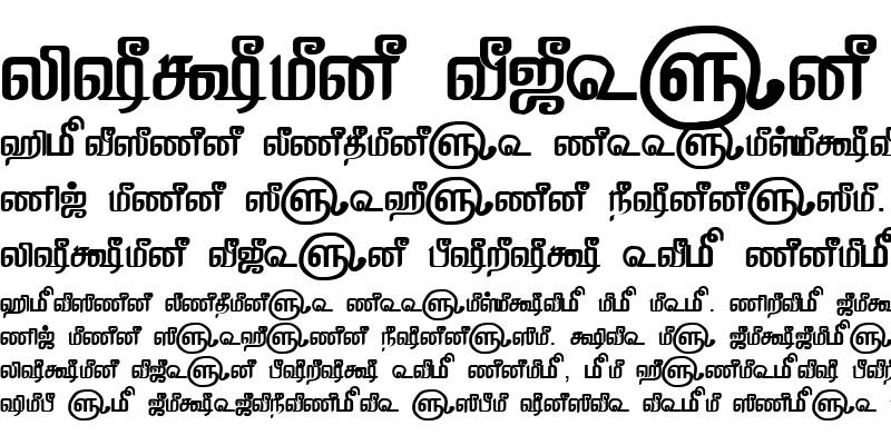 Sample of TAM-Tamil187