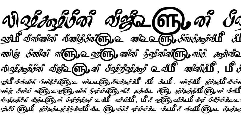 Sample of TAM-Tamil192