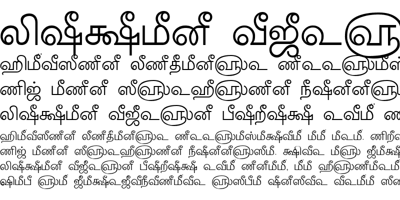 Sample of Tam-Tamil196