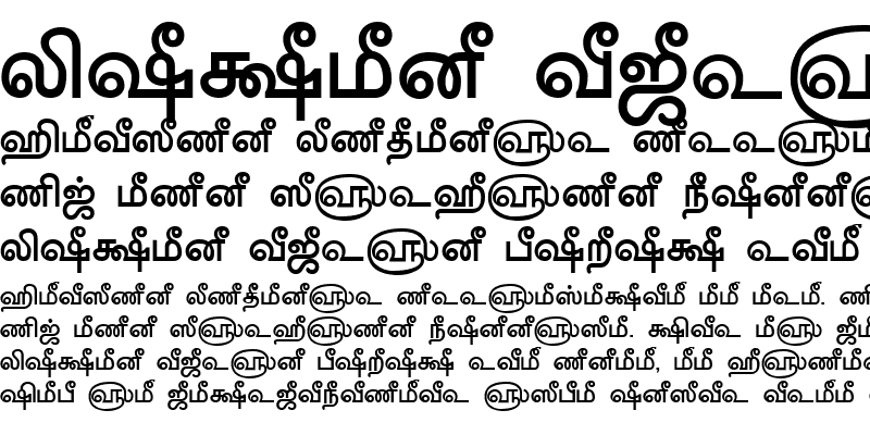 Sample of Tam-Tamil197