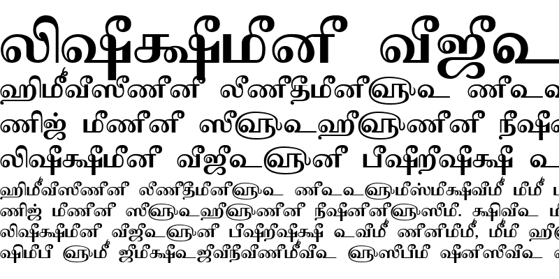 Sample of Tam-Tamil201