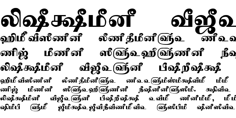 Sample of Tam_Shakti_11