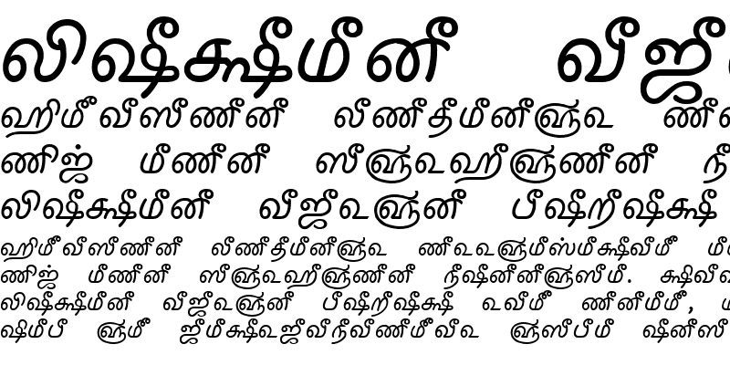 Sample of Tam_Shakti_15