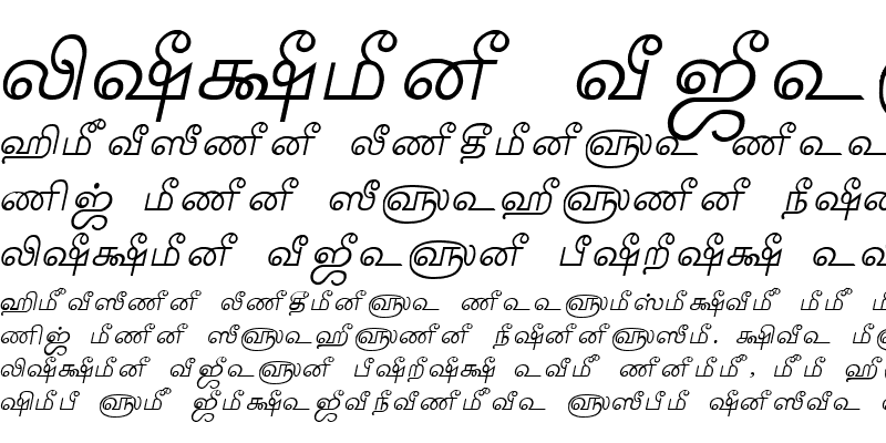 Sample of Tam_Shakti_17