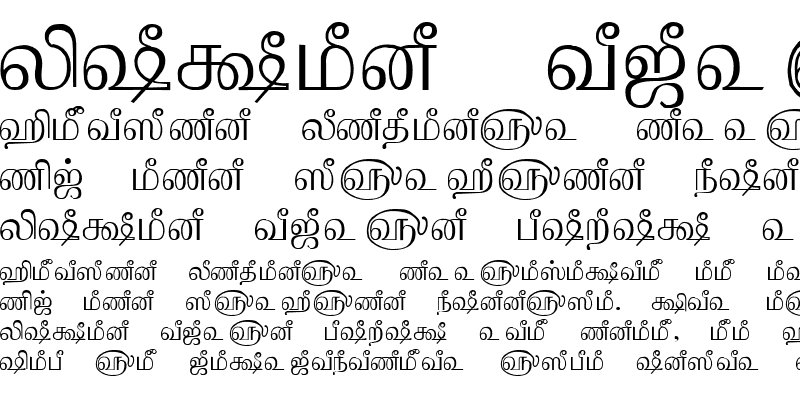 Sample of Tam_Shakti_18