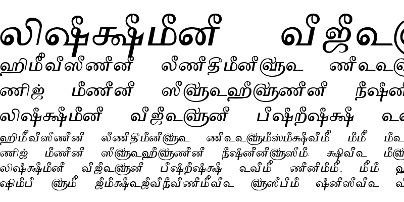 Sample of Tam_Shakti_27