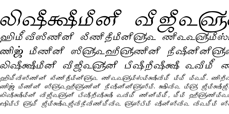 Sample of Tam_Shakti_32