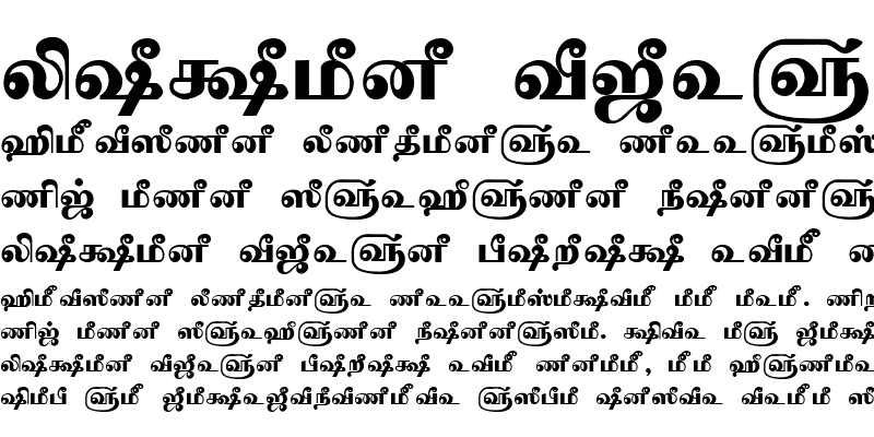 Sample of Tam_Shakti_39