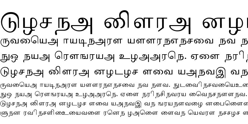 Sample of Tamilweb PlainBeta