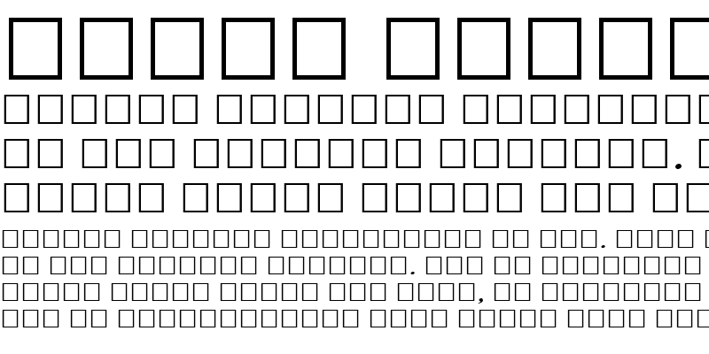 Sample of TAU-Barathi BoldItalic