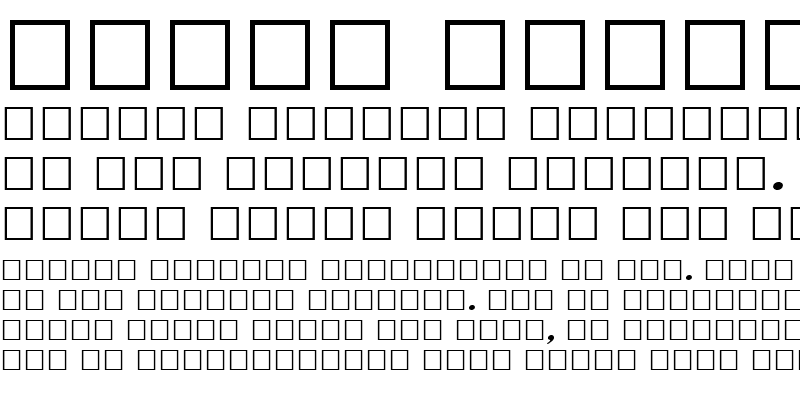 Sample of TAU-Kabilar BoldItalic