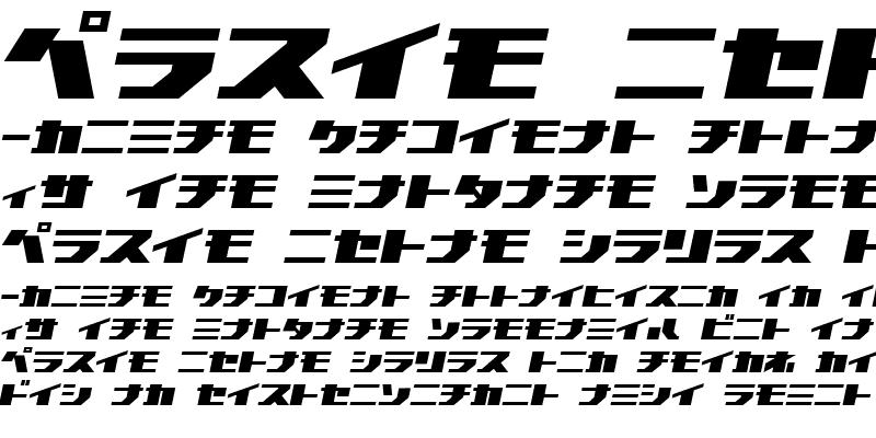 Sample of TGR 3.0 J Italic