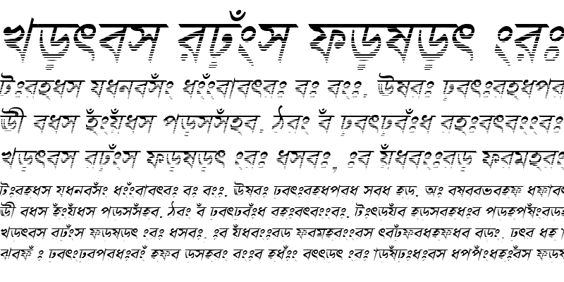 Sample of TitashMJ Italic